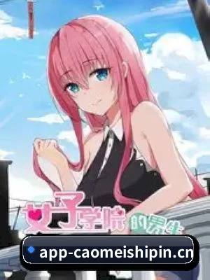 🎬 关于草莓视频