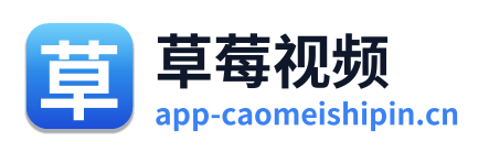草莓视频 Logo